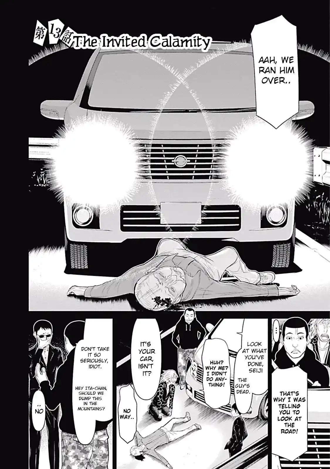 Kako And The False Detective Chapter 13 2